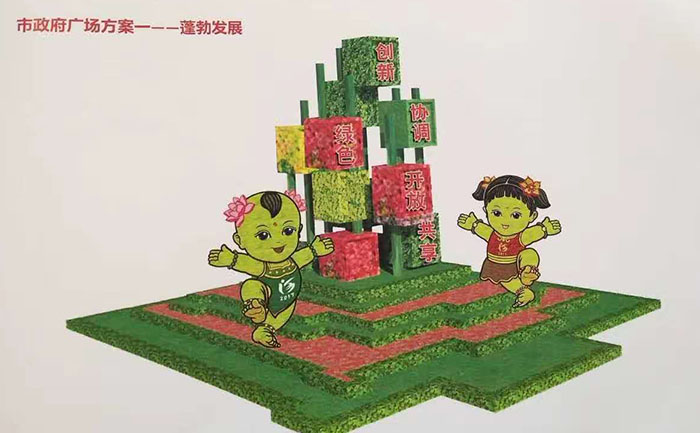 國慶仿真綠雕設計圖